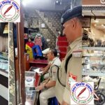 अपराधों में नियंत्रण हेतु शहर के ज्वेलरी शॉप में SP CITY ने किया औचक निरीक्षण, संचालकों / मालिकों को सुरक्षा से सम्बंधित दिए निर्देश !