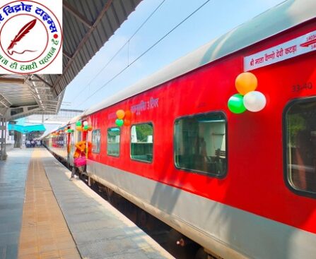 विस्तारित ट्रेन को हरी झंडी दिखाकर किया शुभारंभ !