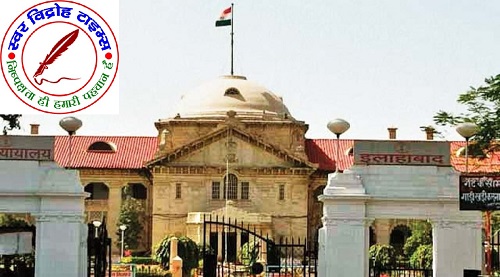 इलाहाबाद उच्च न्यायालय कोर्ट ने कहा कि - पोकर यानि ताश का खेल और रमी जुआ नहीं हैं !