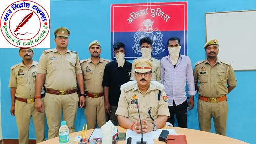 मोटर सायकिल लूट की घटना करने वाले गिरोह के 03 नफर शातिर लूटेरे गिरफ्तार !