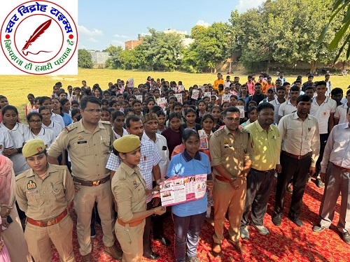 मिशन शक्ति फेज-5 के अन्तर्गत छात्राओं को जागरुक कर पुलिस की कार्य प्रणाली की दी जानकारी !