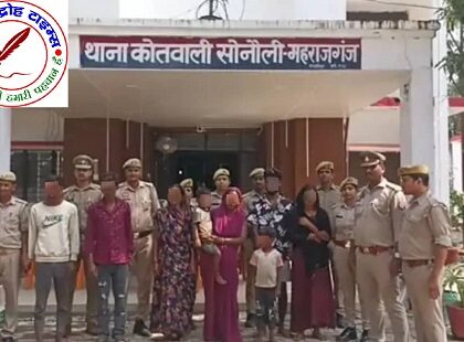 दुपट्टे से गला घोंटकर महिला की हत्या ! 3 महिला समेत 6 हत्यारोपी गिरफ्तार, घर बुलाकर दिया था घटना को अंजाम !