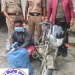 चोरगलिया पुलिस ने मोटरसाइकिल से शराब की तस्करी कर रहे 01 व्यक्ति को 150 पाउच अवैध शराब के साथ किया गिरफ्तार ! नैनीताल पुलिस का नशे पर वार लगातार !