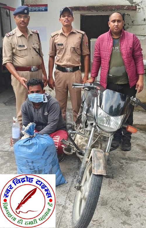 चोरगलिया पुलिस ने मोटरसाइकिल से शराब की तस्करी कर रहे 01 व्यक्ति को 150 पाउच अवैध शराब के साथ किया गिरफ्तार ! नैनीताल पुलिस का नशे पर वार लगातार !