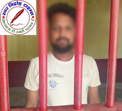 प्रधानमंत्री आवास योजना के नाम पर लाखों रुपए की ठगी करने वाले आरोपी को कोतवाली पुलिस ने किया गिरफ्तार ! पूछताछ के दौरान आरोपी ने कबूल किया कि उसने 50 से 60 लोगों के साथ की थी ठगी !