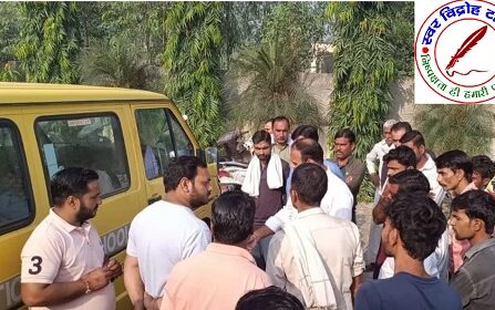 यूपी के अमरोहा में अज्ञात बदमाशों ने स्कूल वैन पर की फायरिंग !