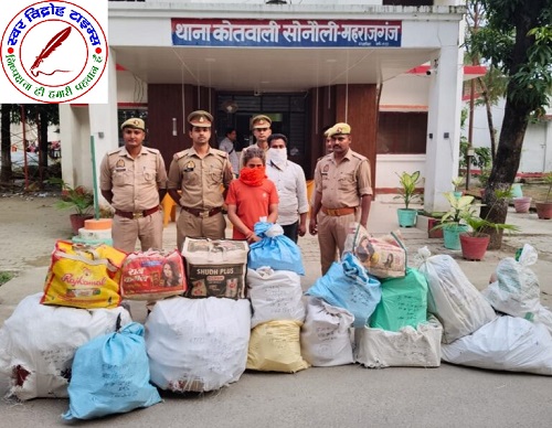 अवैध पटाखों के खिलाफ चलाए जा रहे विशेष जांच अभियान के तहत बड़ी कार्यवाही !