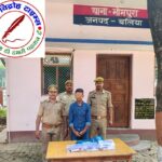 थाना भीमपुरा जनपद बलिया पुलिस द्वारा 02 अदद तमंचा नाजायज .315 बोर व 01 अदद नाजायज पिस्टल .32 बोर व 01 अदद मोटर साइकिल के साथ 01 नफर अभियुक्त गिरफ्तार !