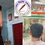 अफसर से दुखी प्रिंसिपल ने स्कूल परिसर में कर ली खुदकुशी, सुसाइड नोट के 18 पन्नों में ल‍िखीं वजहें !