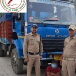 नशे शराब में वाहन चलाना चालक को पडा भारी, हो गई गिरफ्तारी, ट्रक सीज !
