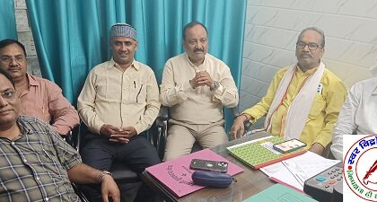जिला चिकित्सालय में हुई राज्य कर्मचारी संयुक्त परिषद की बैठक ! कर्मचारियों की समस्याओं की अनदेखी कर रही है सरकार !