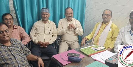 जिला चिकित्सालय में हुई राज्य कर्मचारी संयुक्त परिषद की बैठक ! कर्मचारियों की समस्याओं की अनदेखी कर रही है सरकार !