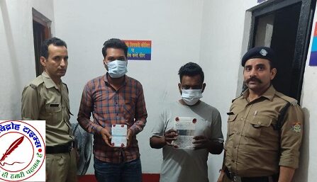 ATM कार्ड बदलकर खाते से पैसे निकालने वाले 02 शातिर गिरफ्तार ! ATM चलाने का कम ज्ञान रखने वाले भोले-भाले एवं पहाड़ी क्षेत्रों की ओर यात्रा का इंतजार करने वाले लोगों को बनाते थे शिकार !