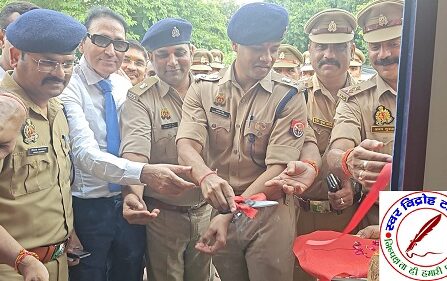 जनता की सुरक्षा के लिए पुलिस चौकी का हुआ उद्घाटन !