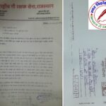 राजस्थान प्रदेश अध्यक्ष ने राष्ट्रमाता घोषित करने के लिए प्रधानमंत्री को लिखा पत्र !