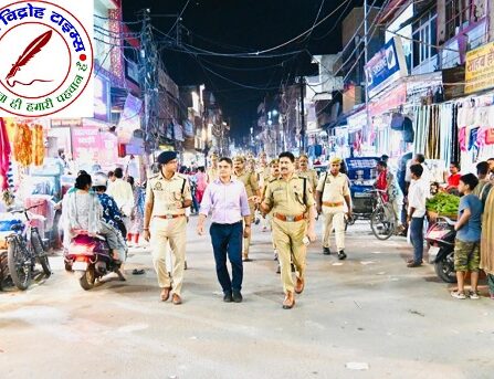 DM व SP ने पैदल गश्त कर आमजन मानस व व्यापारियों से किया संवाद !