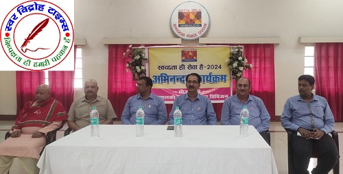 स्वच्छता ही स्वस्थ और शान्तिपूर्ण जीवन का मूल मंत्र है - आर पी सिंह “स्वच्छता ही सेवा” अभियान के तहत 125 सफाई मित्रों को स्वच्छता किट देकर सम्मानित किया !