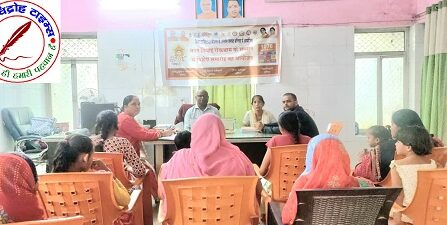 DM के निर्देशानुसार बाल विवाह रोकथाम हेतु जागरूकता कार्यक्रम का आयोजन !