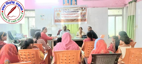 DM के निर्देशानुसार बाल विवाह रोकथाम हेतु जागरूकता कार्यक्रम का आयोजन !