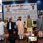 जय श्री राम उद्घोष के साथ प्रारम्भ हुआ “नवरत्न सम्मान समारोह” !