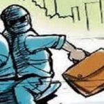 अपराधियों का दुःसाहस हमला कर लूटा महिला से पर्स मोबाइल !