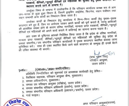 IAS का पत्रकारों को सम्मान !