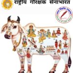 गौ पुत्र शैलेन्द्र पहलवान ने बताई गौ माता की महिमा !