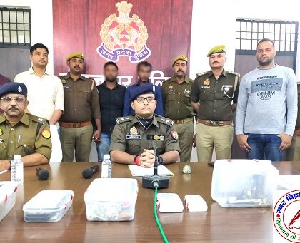 थाना अहरौरा द्वारा 02 अभियुक्त गिरफ्तार !