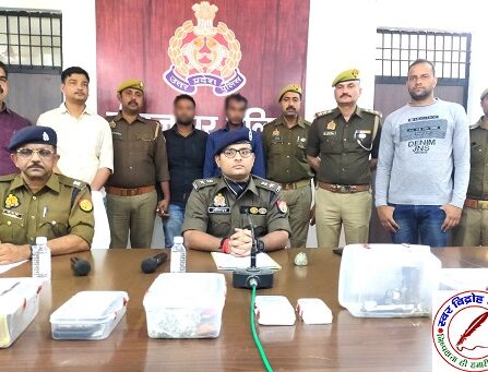 थाना अहरौरा द्वारा 02 अभियुक्त गिरफ्तार !