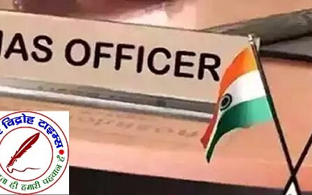 उत्तर प्रदेश के 5 जिलाधिकारी बनेंगे कमिश्नर !