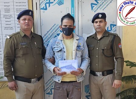 SSP नैनीताल प्रहलाद मीणा ने शिकायत का लिया संज्ञान, गाँव में धमकी और दहशत का खेल किया खत्म ! बेतालघाट पुलिस की बड़ी कार्यवाही ! "गैंगस्टर नीरज बवाना" का चेला बताकर गाँव में भौकाल बनाने वाला अवैध तमंचे के साथ हुआ गिरफ्तार ! SSP NAINITAL का संदेश - समाज में भय और अराजकता फैलाने की कोशिश करने वालों को बख्शा नहीं जाएगा !