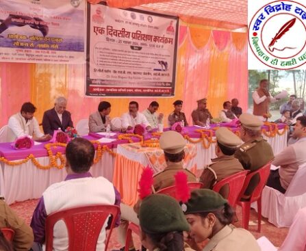 डॉल्फिन कंजर्वेशन और उनके पुनर्वास के संबंध में एक वृहद कार्यशाला का हुआ आयोजन !