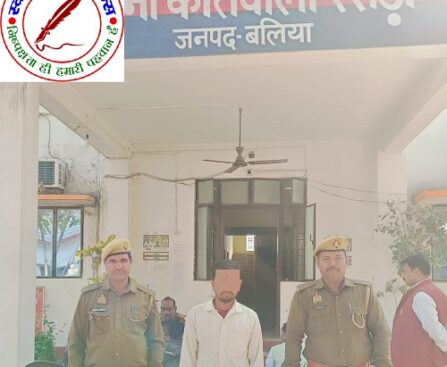 थाना रसड़ा जनपद बलिया पुलिस द्वारा मु0अ0सं0 614/2024 धारा 105 BNS से सम्बन्धित 01 नफर वांछित अभियुक्त को किया गया गिरफ्तार !
