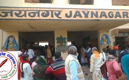 जयनगर नेपाली रेलवे स्टेशन पर यात्रियो और साधु संत की विवाह महोत्सव में भाग लेने के लिए उमड़ी भीड़ !