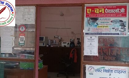 सभी क्षेत्रवासियों को नव वर्ष 2025 की हार्दिक शुभकामनाएं !