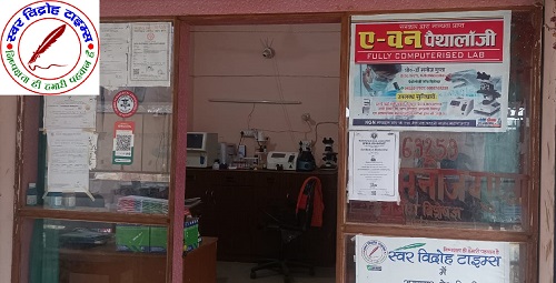 सभी क्षेत्रवासियों को नव वर्ष 2025 की हार्दिक शुभकामनाएं !