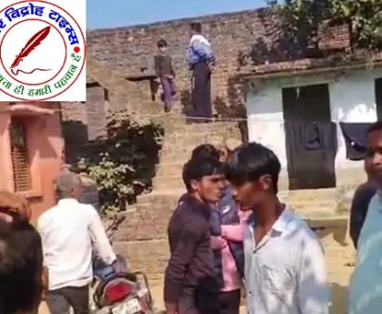पारिवारिक विवाद में बेटे ने की मां की हत्या ! ईंट से सिर पर मारी, मौके पर हुई मौत !