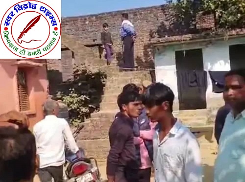पारिवारिक विवाद में बेटे ने की मां की हत्या ! ईंट से सिर पर मारी, मौके पर हुई मौत !