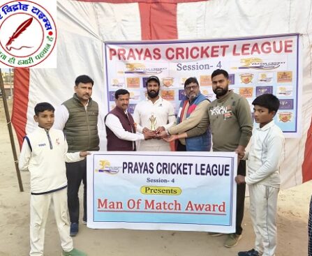 टूर्नामेंट में खिलाड़ियों ने मनाया ब्लैक डे !