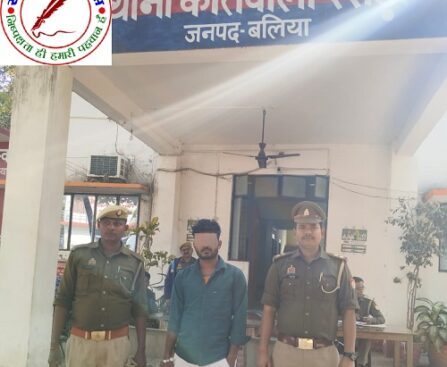 थाना रसड़ा, जनपद बलिया द्वारा धारा 376, 420, 406, 506 भा0द0वि0 से सम्बन्धित 01 नफर वांछित अभियुक्त को किया गया गिरफ्तार !