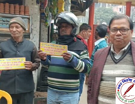 ग्राहकों को जागरुक करते हुए GST विभाग ने गोलघर, इंदिरा बाल विहार में दुकानों पर लगाए पोस्ट ! पक्का बिल लेने से कीमत पर नहीं पड़ता असर !