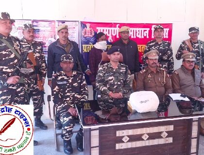चैकिंग के दौरान 1226 ग्राम अवैध गाँजा बरामद !
