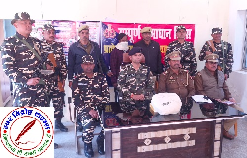 चैकिंग के दौरान 1226 ग्राम अवैध गाँजा बरामद !