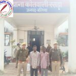 बलिया पुलिस द्वारा चोरी से सम्बन्धित 02 नफर अभियुक्तगण गिरफ्तार !