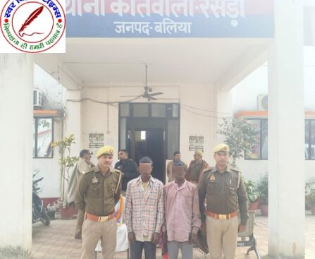 बलिया पुलिस द्वारा चोरी से सम्बन्धित 02 नफर अभियुक्तगण गिरफ्तार !