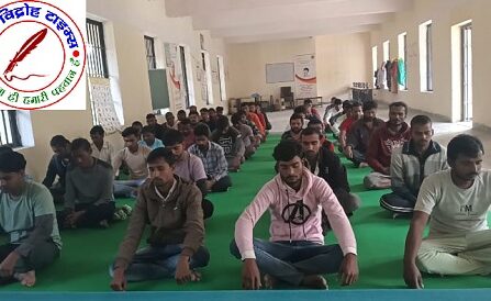 जिला कारागार में पुरुष एवं महिला बंदियों को कराया हार्टफुलनेस ध्यान !