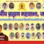 भारत रत्न पंडित मदन मोहन मालवीय जी व पूर्व प्रधानमंत्री भारत रत्न पंडित अटल बिहारी बाजपेयी जी का जन्मदिवस !