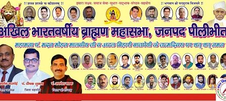 भारत रत्न पंडित मदन मोहन मालवीय जी व पूर्व प्रधानमंत्री भारत रत्न पंडित अटल बिहारी बाजपेयी जी का जन्मदिवस !