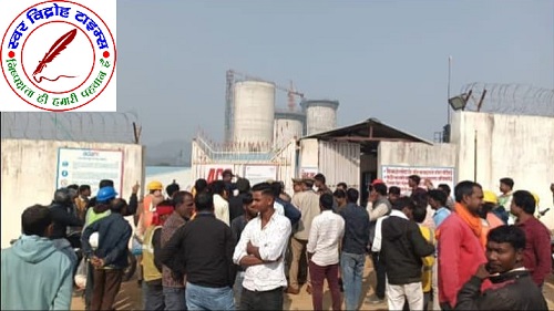 वादा खिलाफी का आरोप लगाकर महिलाओं ने निर्माणाधीन सीमेंट कंपनी गेट दिया धरना ! गेट से घंटो कर्मचारियों का आने जाने रहा बंद !
