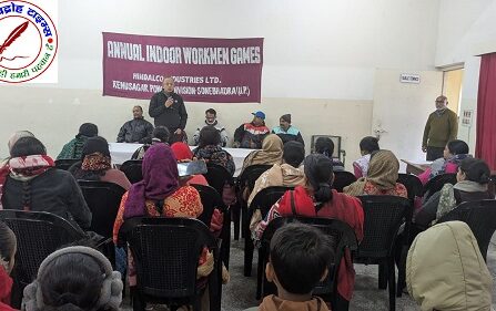 वार्षिक खेलकूद का हुआ भव्य शुभ आरंभ !